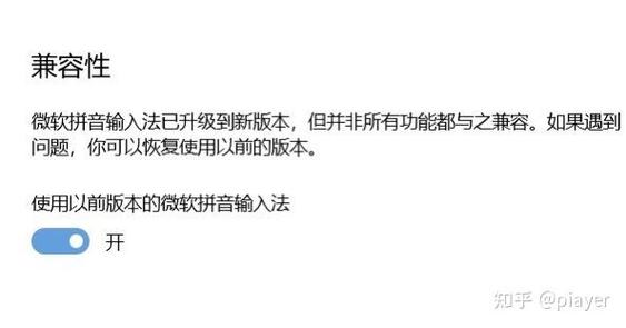 输入法一直闪,无法输入