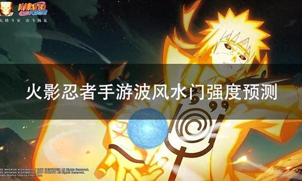 忍术对战都是真人吗