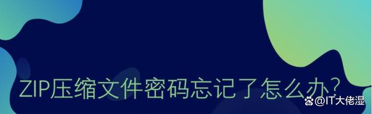 zip文件怎么发给QQ好友