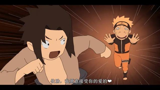 火影220为啥直接三年之后了