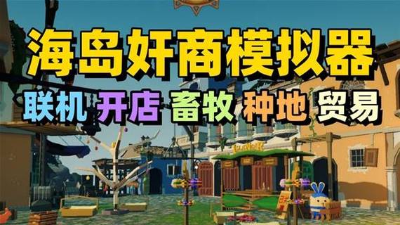 我的海岛农场[废土]