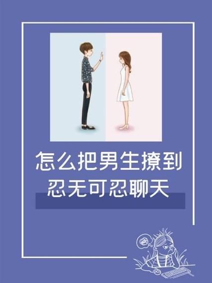 男生聊天发句号啥意思图标