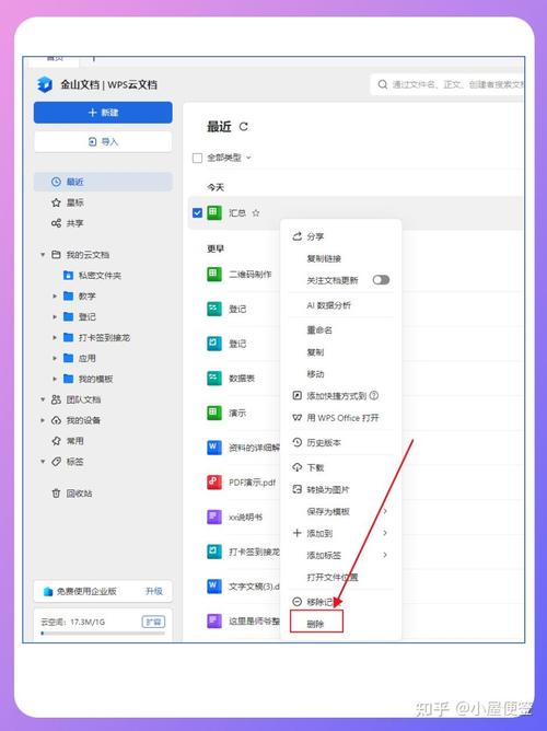 怎样解除表格的循环利用