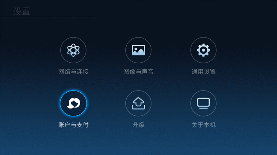 酷开智控手机app