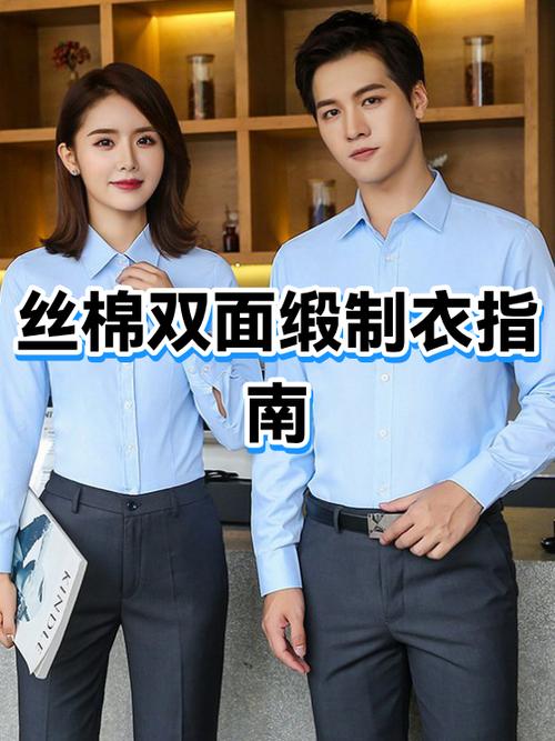 时光服丝绸哪里刷最快