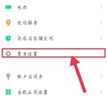 i音乐是vivo自带的不小心删了怎么找回