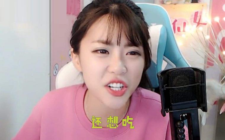 仙女直播老版