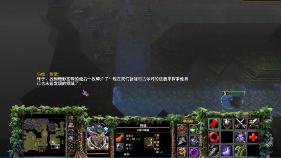 魔兽世界术士宝珠碎片任务