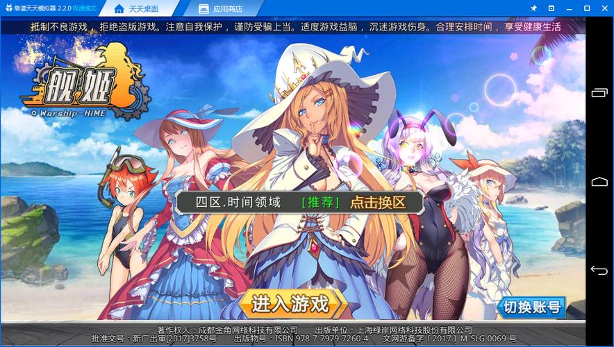 萌姬初体验3怎么玩