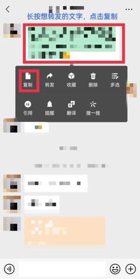 朋友圈怎么引用别人的话