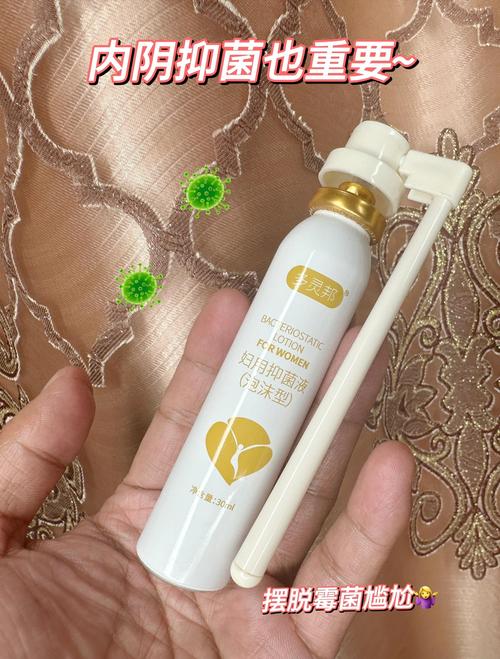 瑶家秘语抑菌剂多少钱一盒