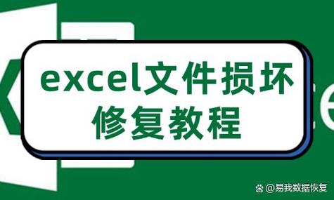 表格双击打不开咋办缩略图