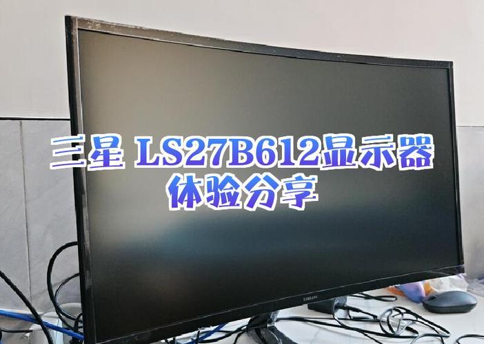 三星显示器出现模拟怎么解决