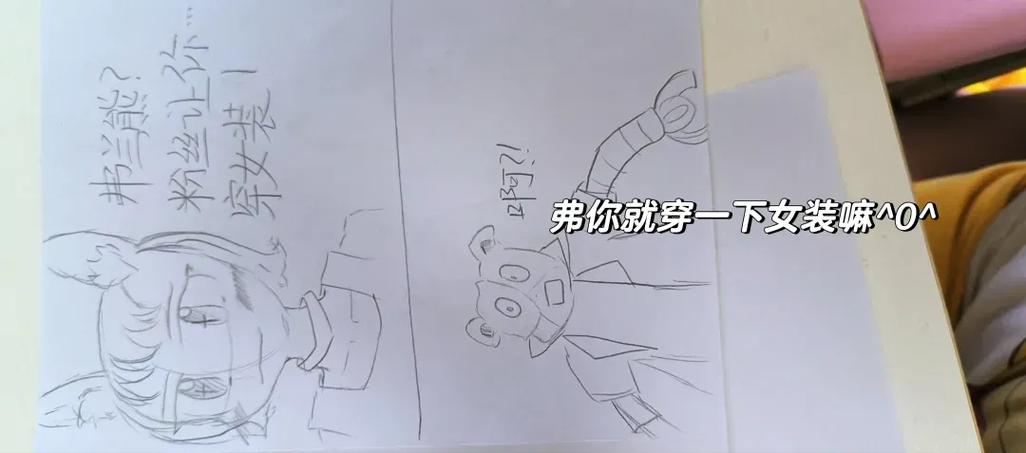 弗兰熊的妈妈是谁