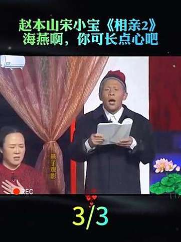 巨搞笑又简短的小品