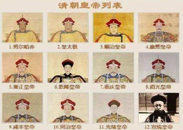 清十二帝背诵口诀