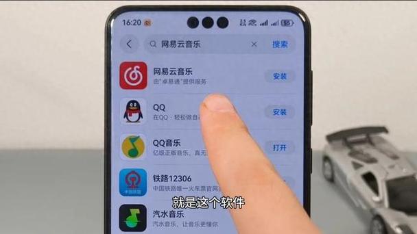 网易云换不了自定义皮肤