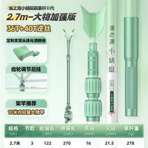 猫赞路亚竿和英菲尼迪哪个好缩略图