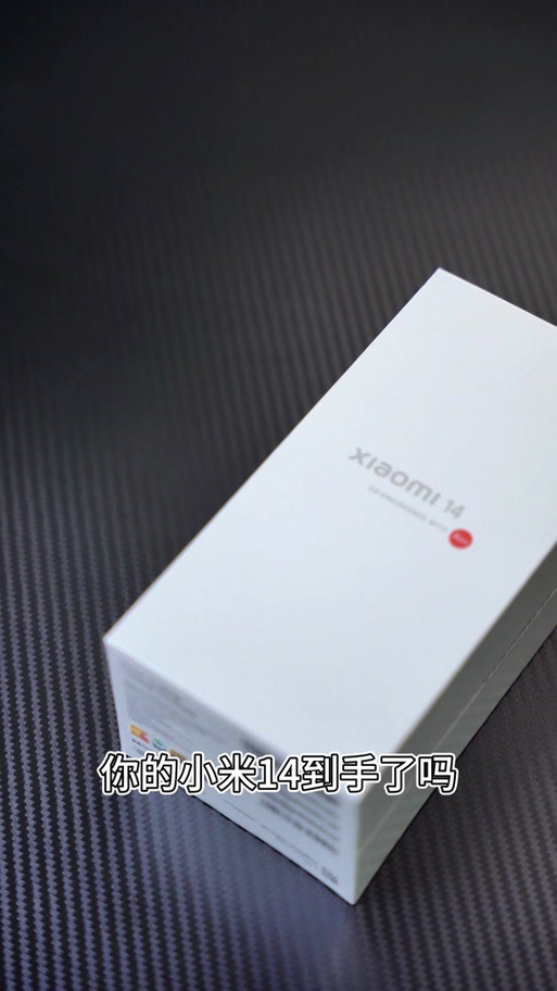 小米手机怎么设置手机充满电提醒