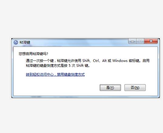 电脑应用的快捷方式丢了