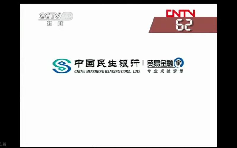 第三方招商机构图标