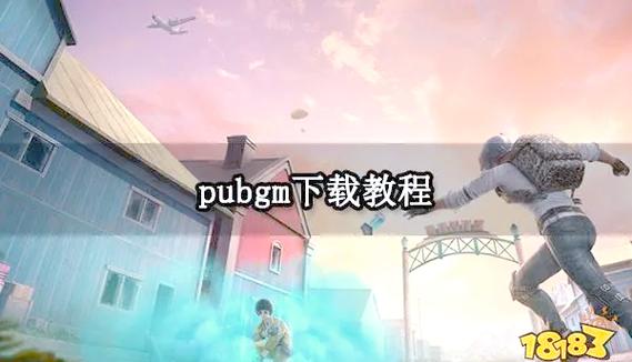 pubg国际服抽奖技巧