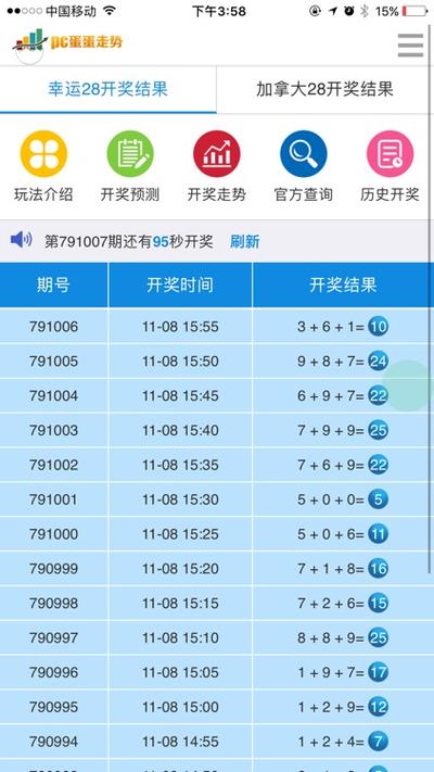 pg娱乐游戏旺财28app平台入口