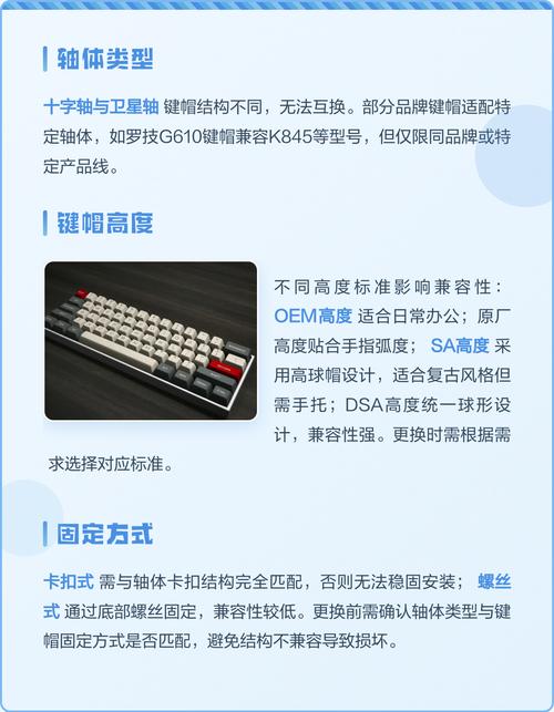 键盘帽通用吗