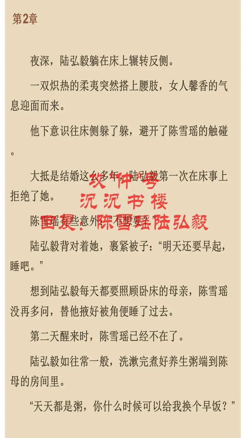 总统阁下他夜夜轻哄小说