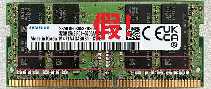 怎么区分ddr3和ddr4内存条图标