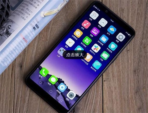 oppo手机怎么设置指纹支付图标