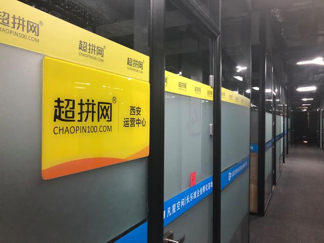 实时汇出超网是什么意思