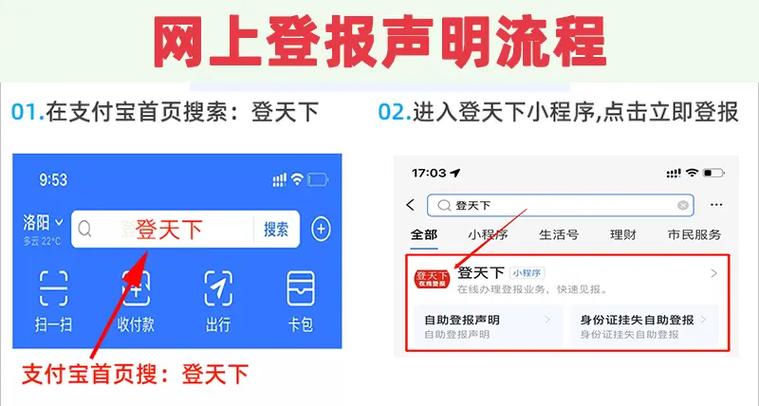 银行卡口头挂失有效期过后还能用吗图标