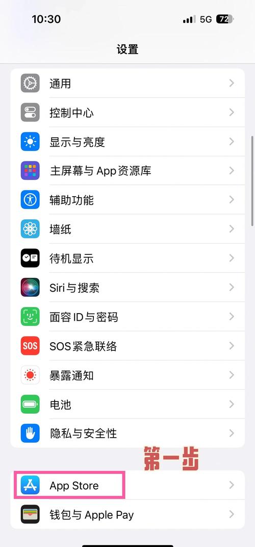 apple钱包免密支付怎么设置