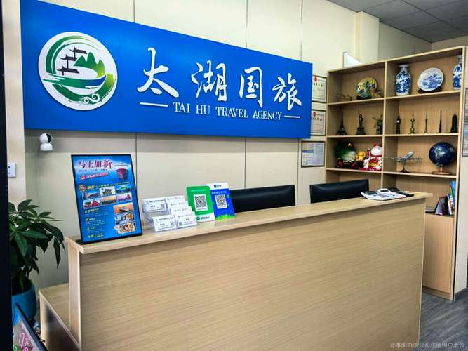 无锡旅行社排名前十名联系电话