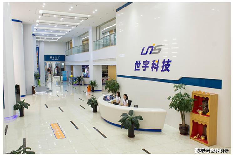 广州市数商云网络科技有限公司