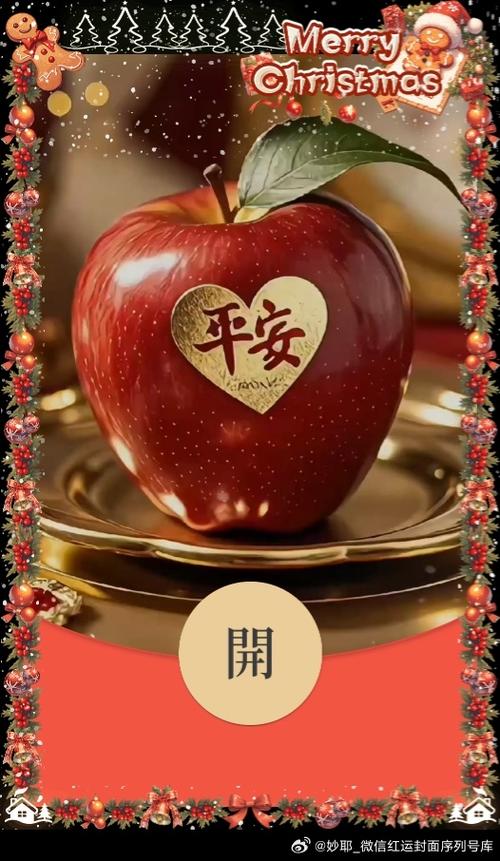 微信红包写什么有创意