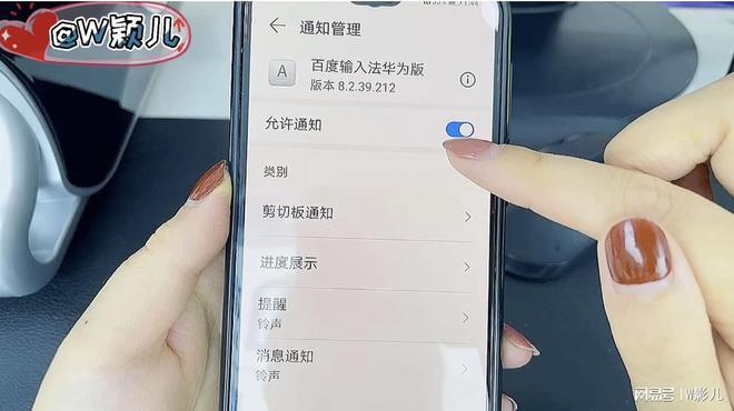 华为手机运行卡顿解决的办法