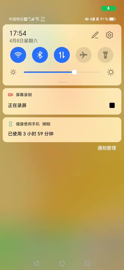 蓝牙连接多个设备时出现的问题