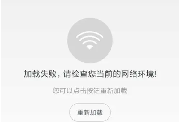 小米手机wifi间歇性断网