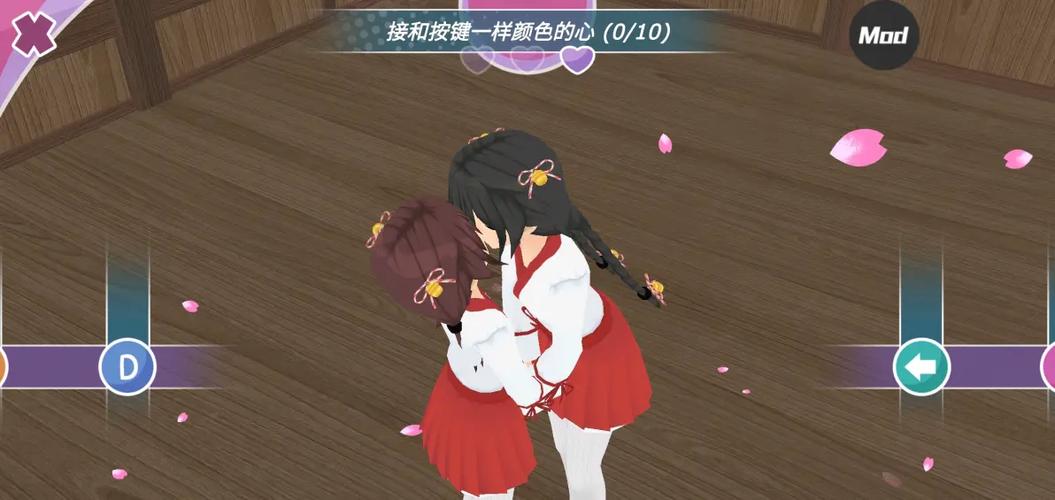 少女都市怎么提升好感