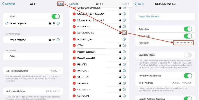 ios无线网密码查看