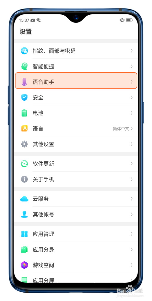 oppor17手机接听方式设置