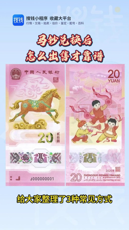 马币在什么银行可以换人民币