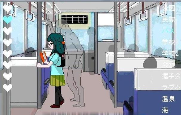 在地铁上隐身了像素版