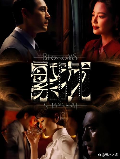 歌曲《繁花》原唱缩略图