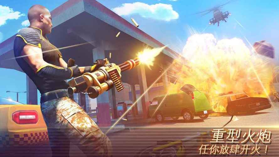 维加斯破解无限钻石版