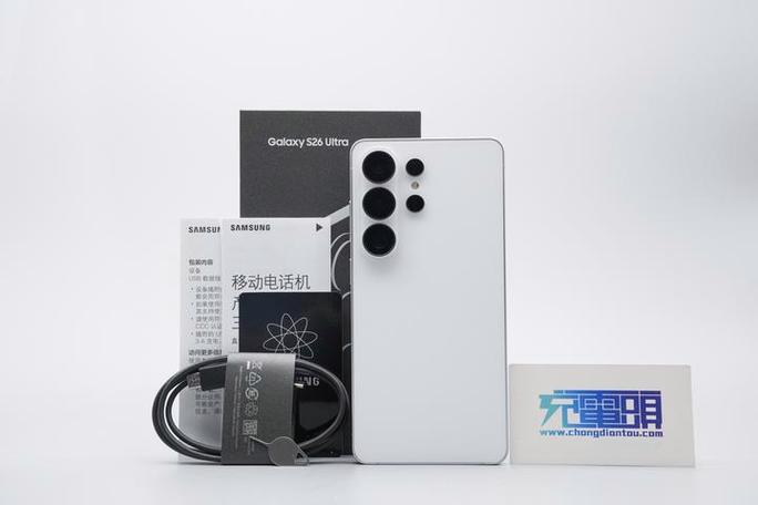 三星s26限制充电怎么解除
