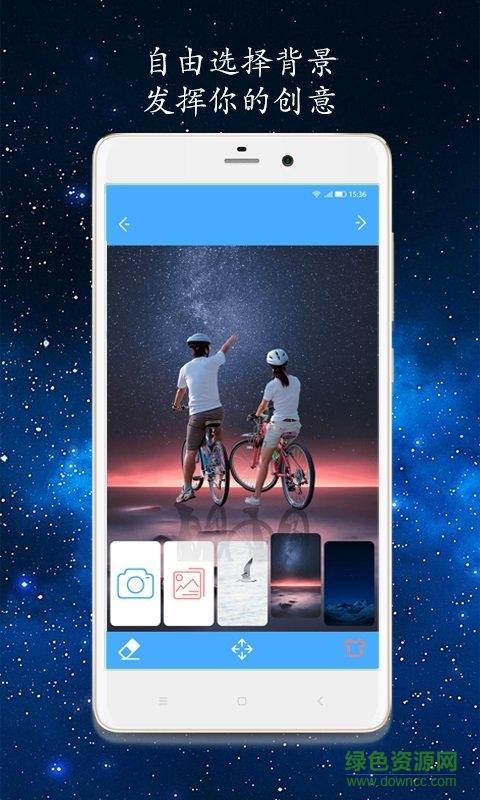 抠图p图秀去广告内购破解版