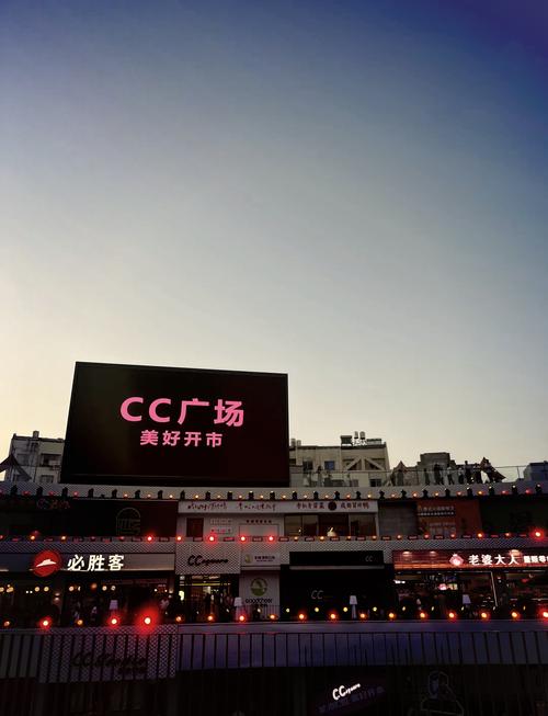 cc梦想商城